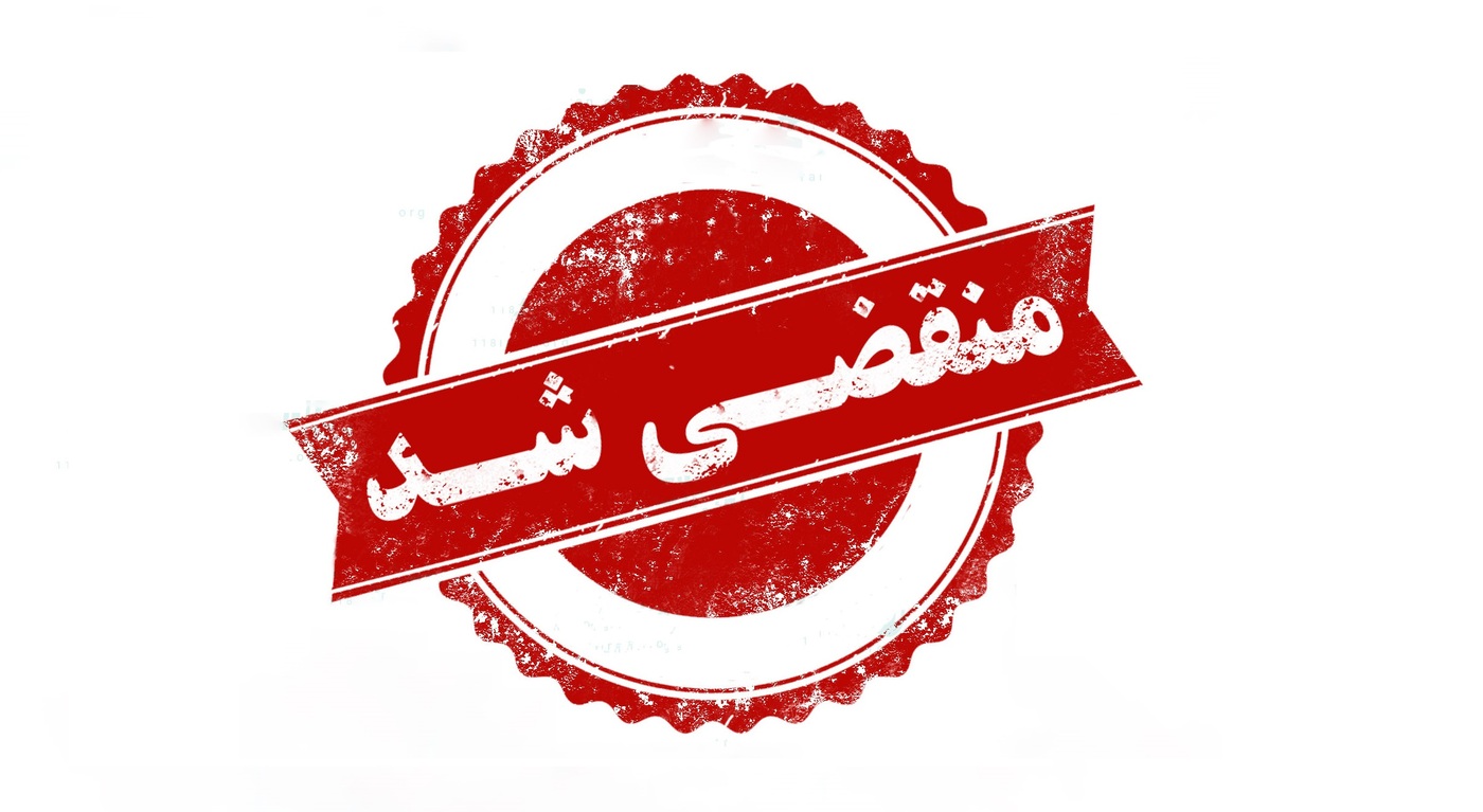 بهترین تاسیسات ساختمانی در یزد